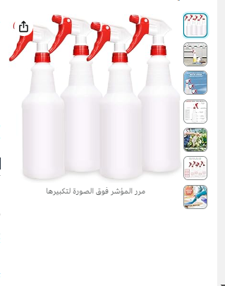 Masroo Plastic Spray Bottle (4